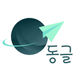 Naver Boostcamp-동글 프로젝트에 대하여(1)