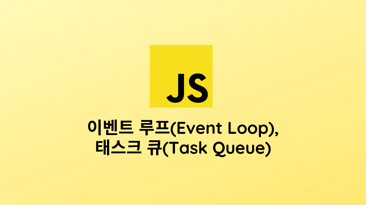 EventLoop, Task Queue